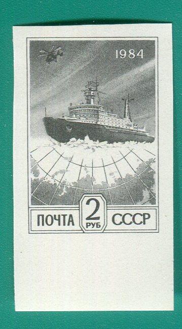 1991 6347 Б Стандарт 2 р. Без зубцов (1992 А11) **