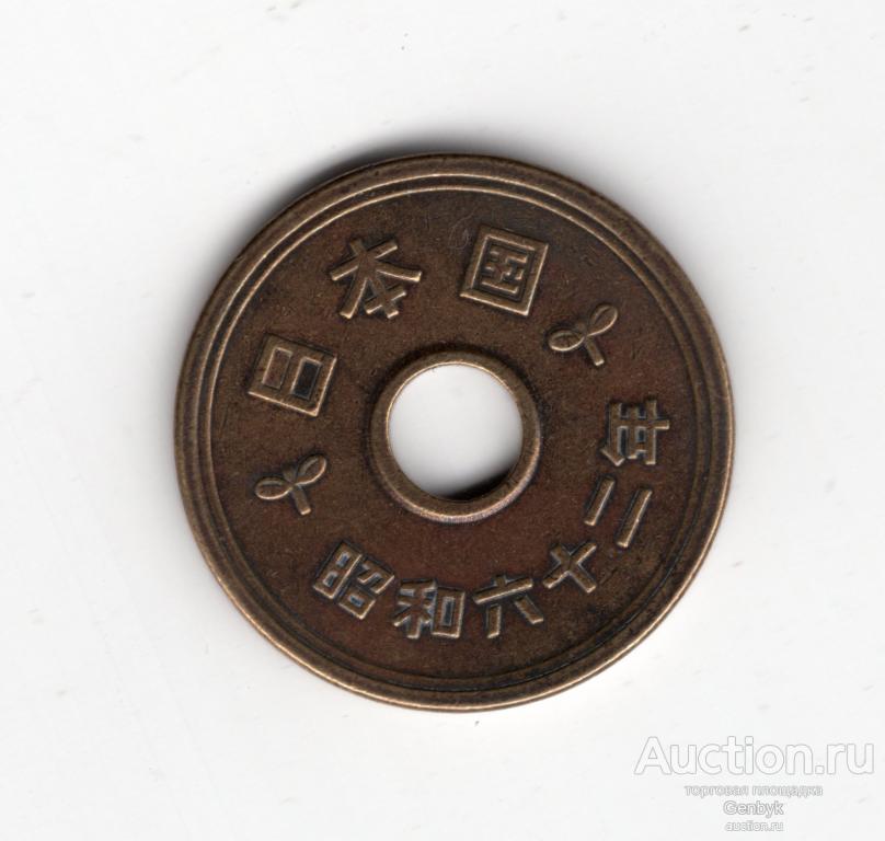 Япония 5 йен 1987   (МИН3-6)