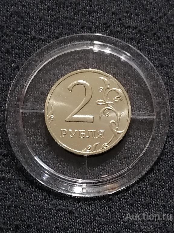 2 рубля 2002 год ммд UNC