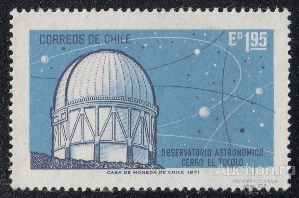 Чили. 1971 год. Астрономическая обсерватория Серро-Тололо. MNG
