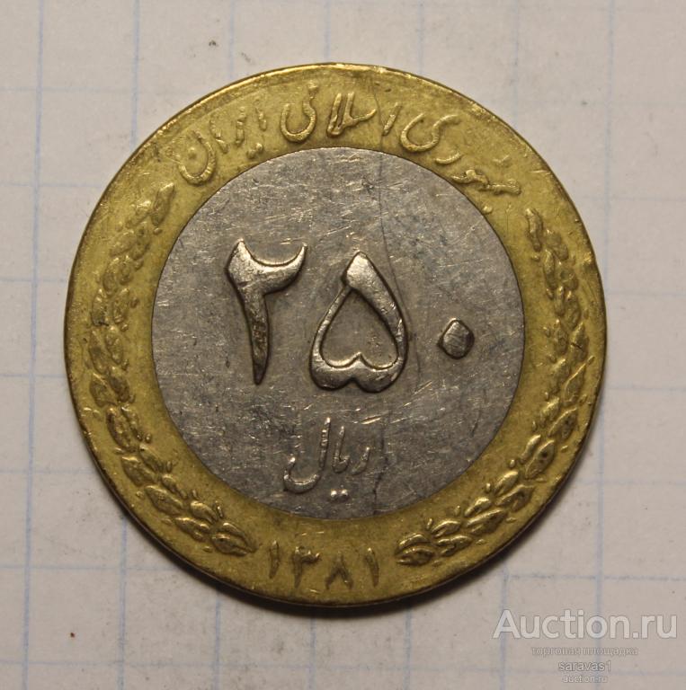 Иран 250 риалов 2000 км#1262.