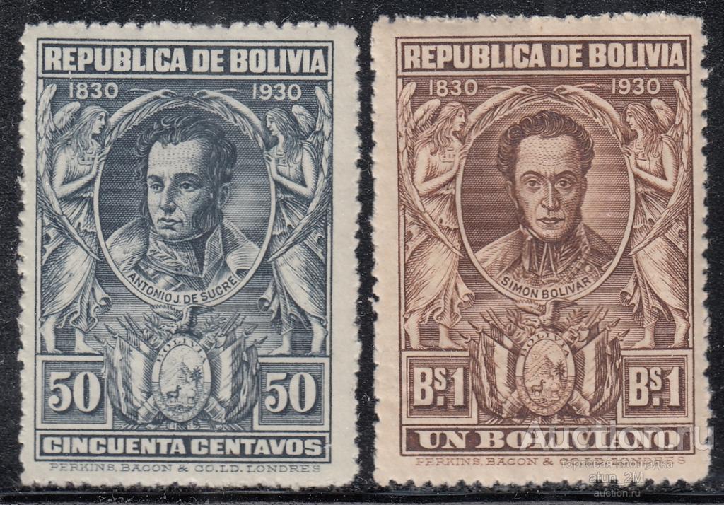 Боливия. 1930 год. Антонио Сукре и Симон Боливар. 2 марки. Концовка серии. MH