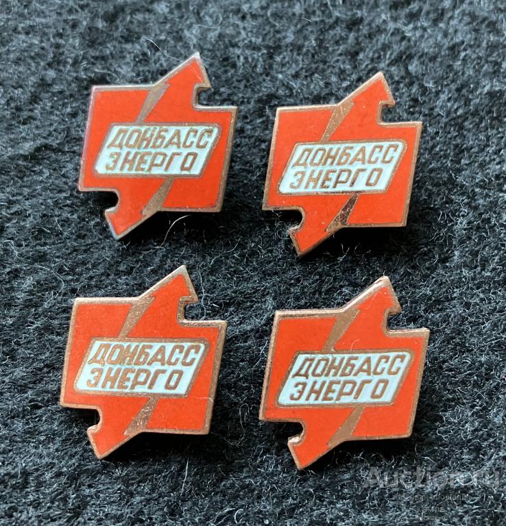 Донбасс Энерго.Тяжелый