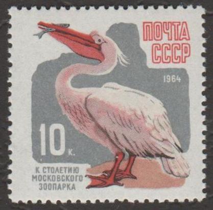 1964 год. № 3048-3054. 100 лет Московскому зоопарку. Марка № 3052 (2,3,4)