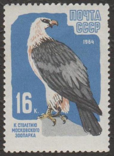 1964 год. № 3048-3054. 100 лет Московскому зоопарку. Марка № 3054 (3)