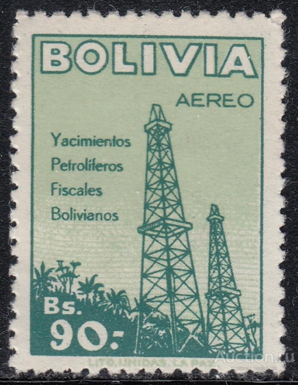 Боливия. 1955 год. Нефтяная промышленность. Авиапочта. Из серии