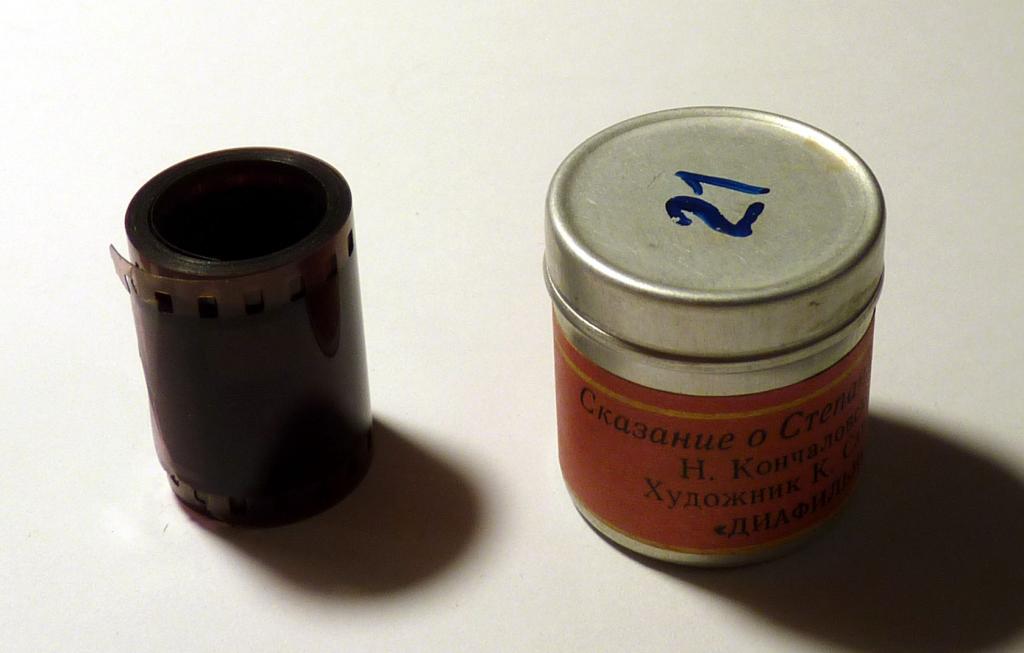 Диафильм для детей цветной "Сказание о Степане Разине" 1975 СССР