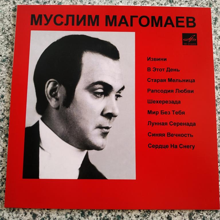 10" ● МУСЛИМ МАГОМАЕВ ● Синяя вечность ● Извини