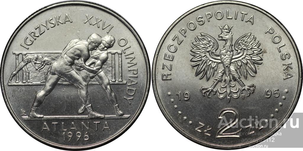 2 злотых 1995 Атланта 1996 Оригинал  (арт 5505)