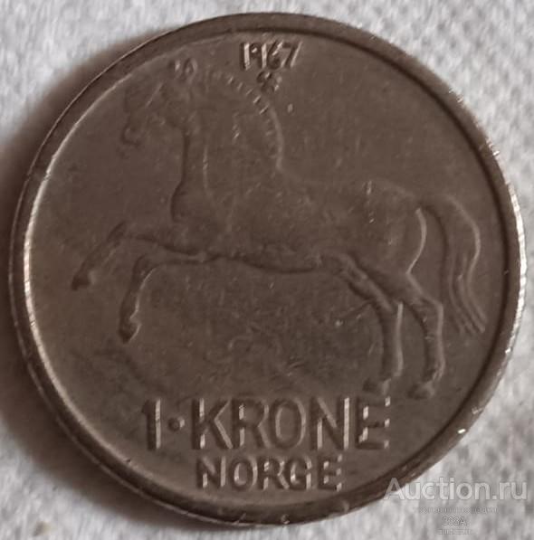 Норвегия 1 крона 1967 г.