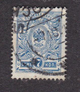 Россия 1908 Стандартный выпуск (3690)