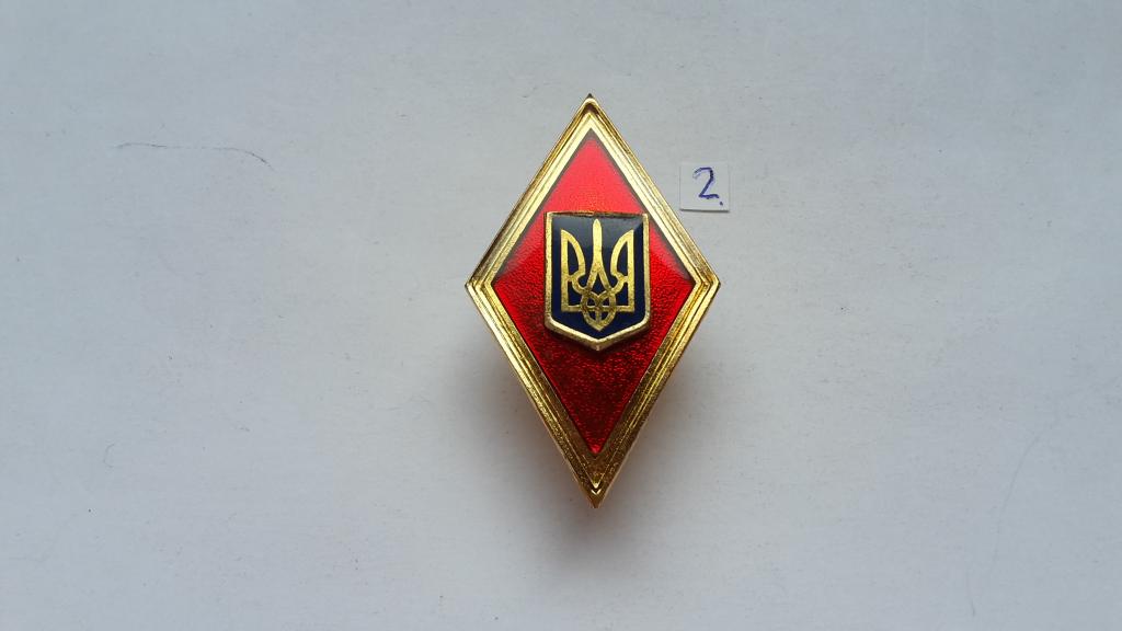 РОМБ ВОЕННОЕ УЧИЛИЩЕ ВСУ УКРАИНА