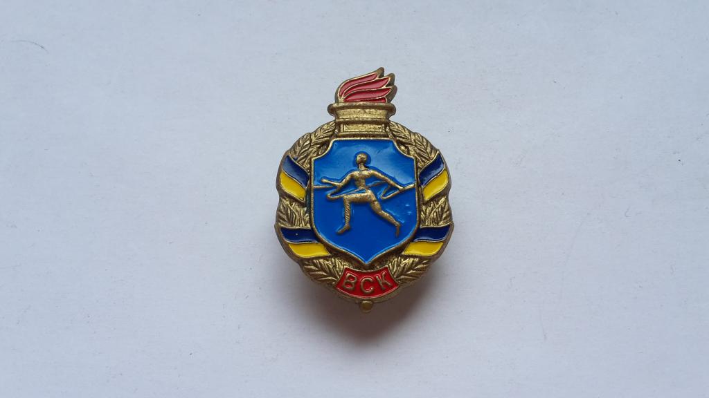 ЗНАК ВСК ( ВОЕННО СПОРТИВНЫЙ КОМПЛЕКС) ВОИН СПОРТСМЕН   ВСУ УКРАИНА  ТЯЖЁЛЫЙ
