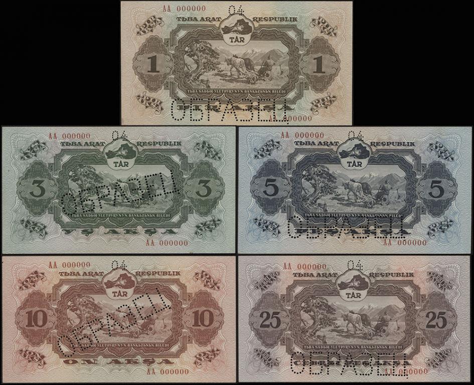 Тувинская Народная Республика. Лот из 5-и образцов. 1940 г.