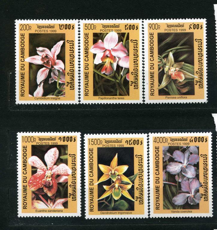 CAMBODGE КАМБОДЖА. Флора Орхидеи. Серия. 1999.**