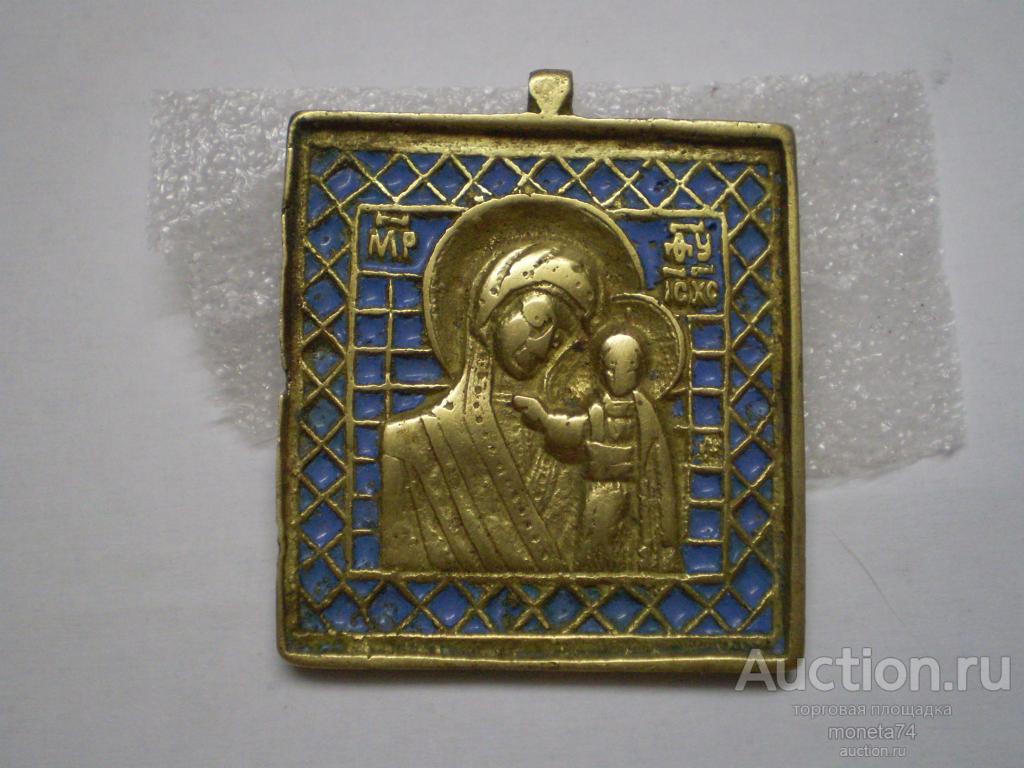 Плакет Казанская богородица, голубая эмаль. 6 см на 5,2 см..