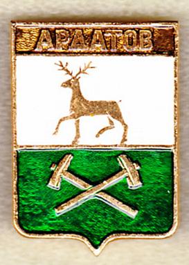 Ардатов квадрат серия Квадраты Нижегородская РС