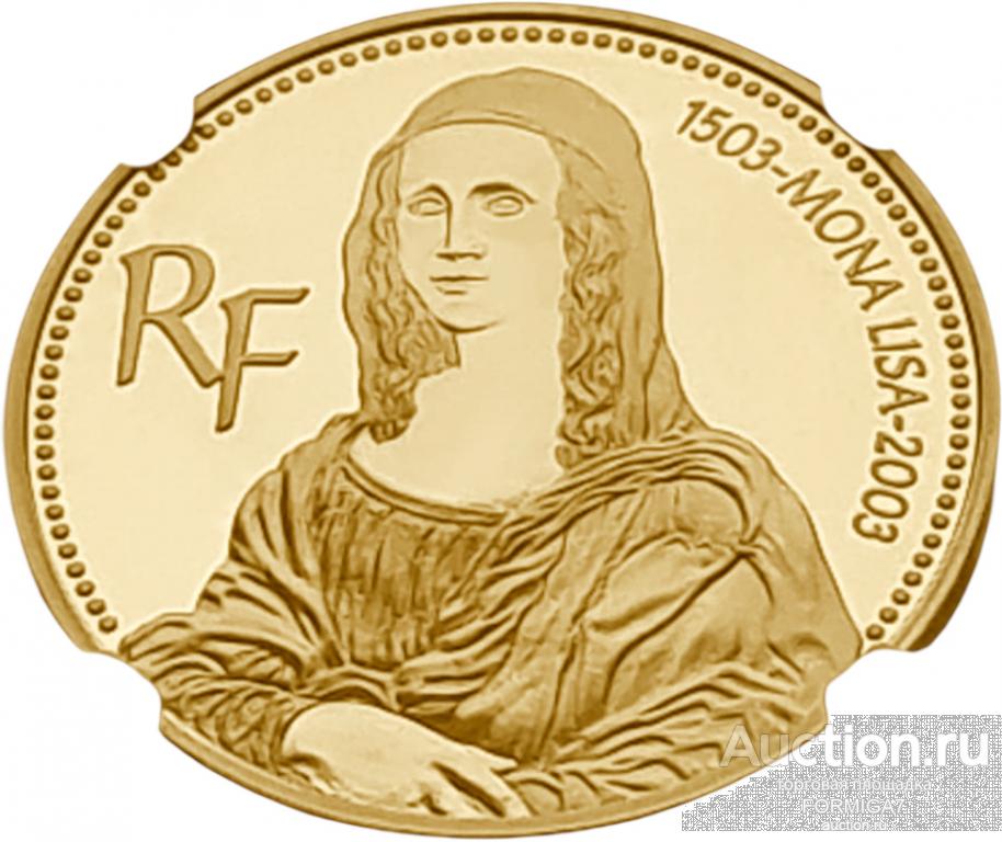 Франция. 20 Евро 2003 г. Золото. 17 г*0.920 0.5028 oz. Мона Лиза! ТИРАЖ 808 ЭКЗ! СЛАБ NGC PF67 UС!