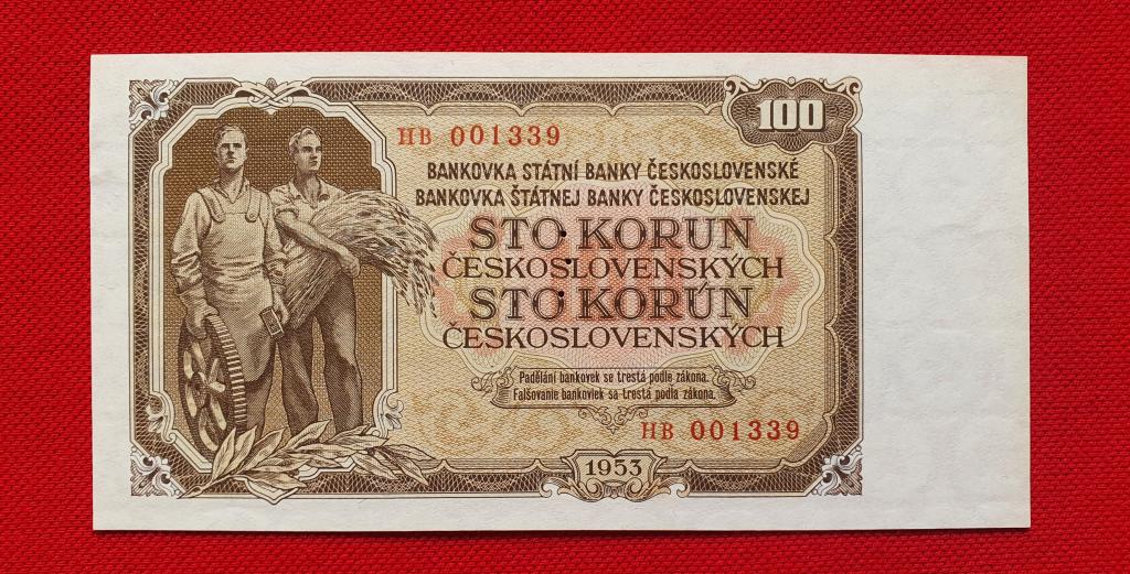 100 крон "Statni Banka Ceskoslovenska", 1953 г, республика Чехословакия