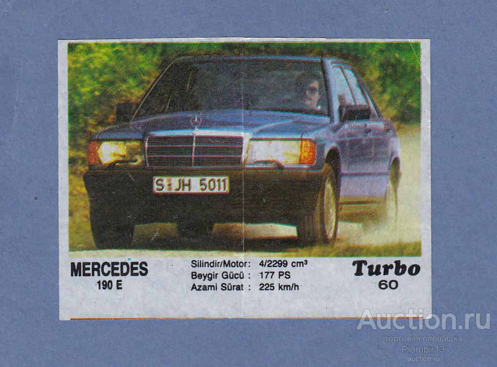 Вкладыш Turbo (51-120) №60