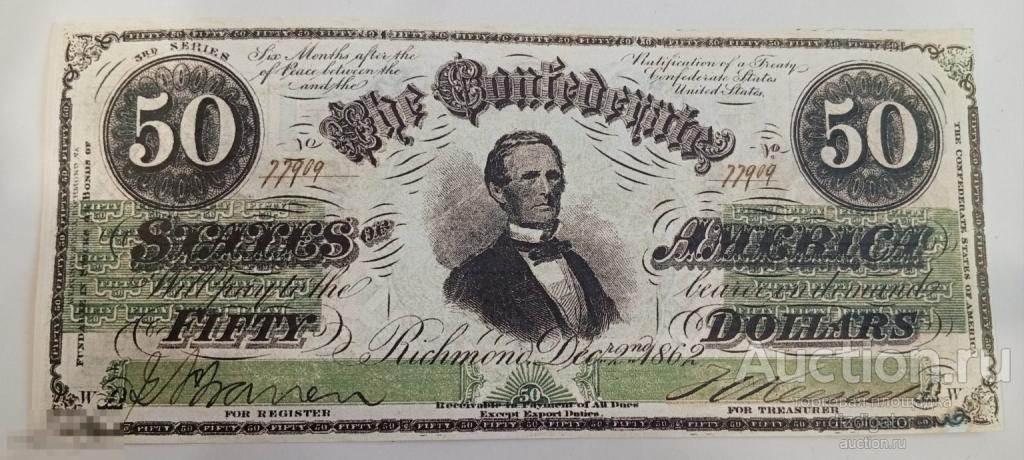 США 50 долларов конфедерация 77909