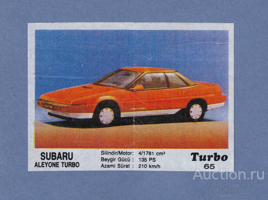 Вкладыш Turbo (51-120) №65