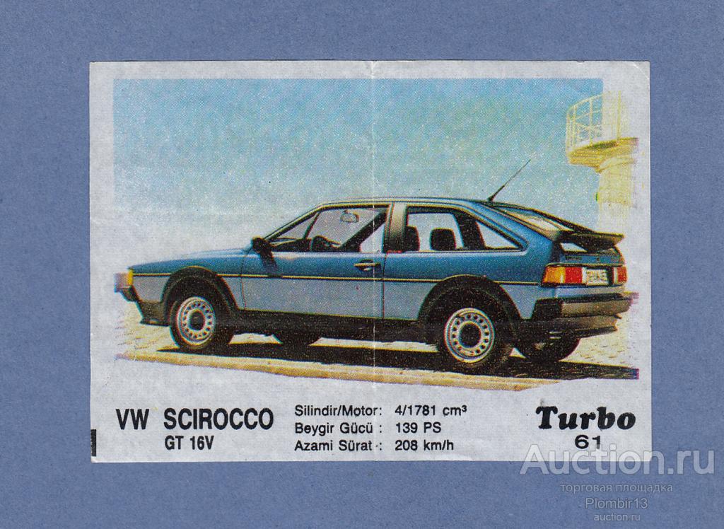 Вкладыш Turbo (51-120) №61