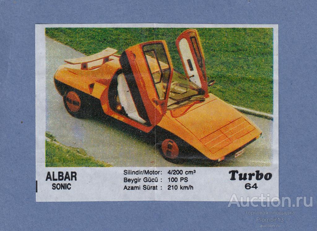 Вкладыш Turbo (51-120) №64