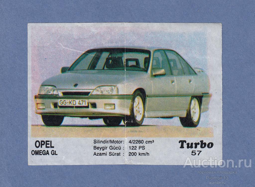 Вкладыш Turbo (51-120) №57