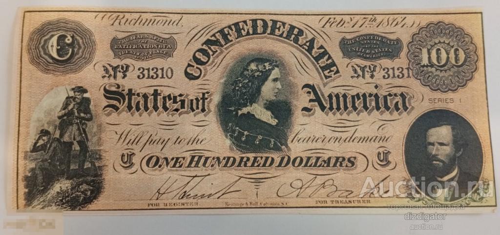 США 100 долларов конфедерация 1864