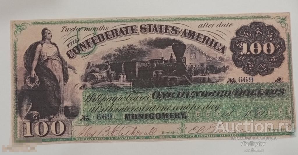 США 100 долларов конфедерация 1861
