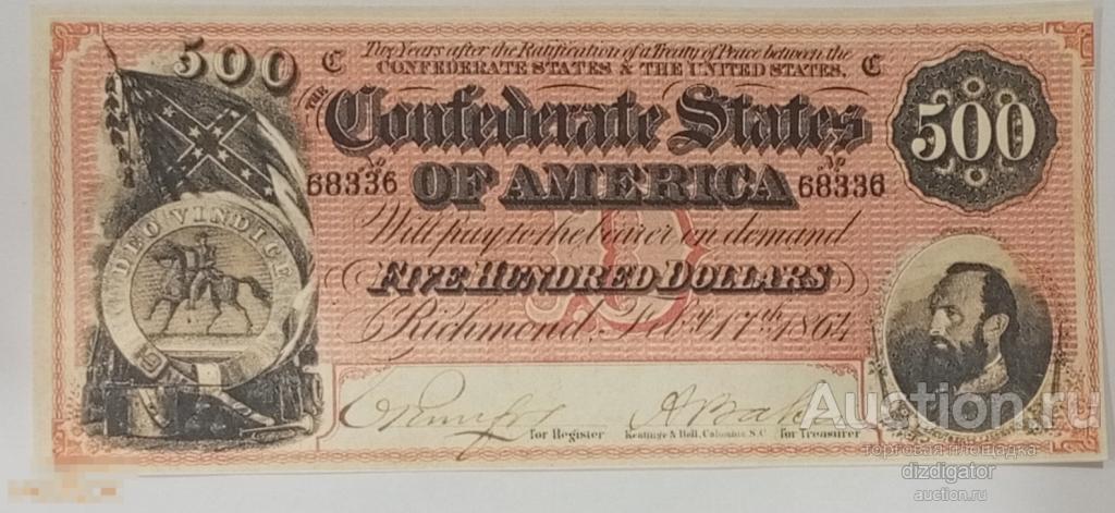 США 500 долларов конфедерация 1864