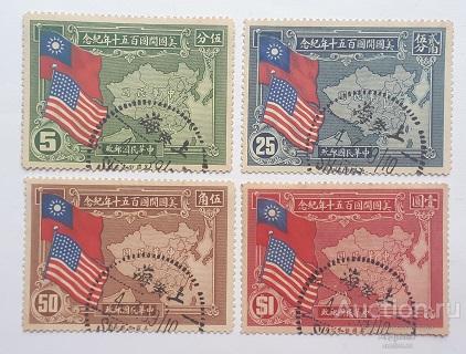 Почтовые марки Китая, 1939, 150 лет Конституции США. Гашеные. Редкие. В коллекцию.