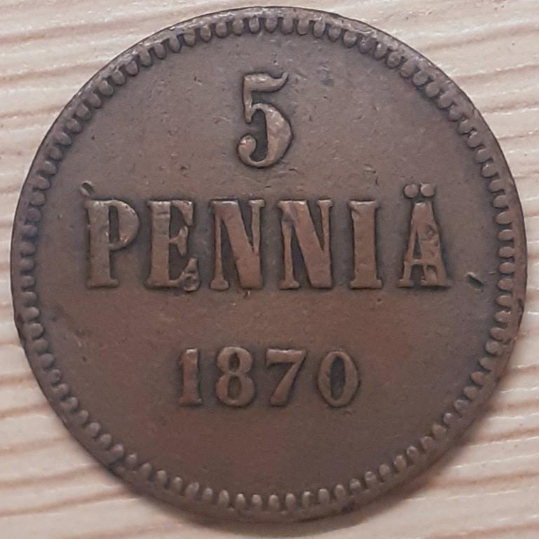 Русская Финляндия 5 пенни 1870 г. Александр II.  Оригинал.  VF+