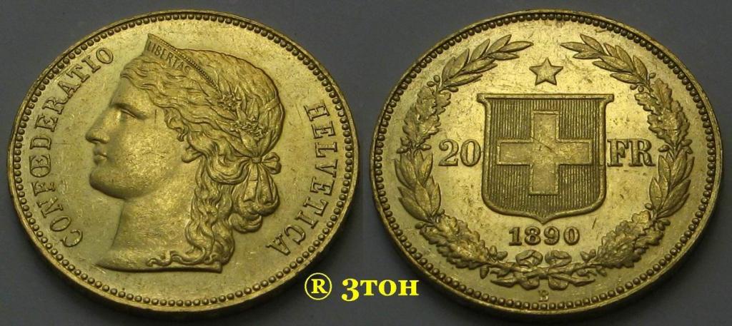 20 франков 1890 г., Швейцария, KM#31.3, ШТЕМПЕЛЬНЫЙ БЛЕСК !!!, золото 900º