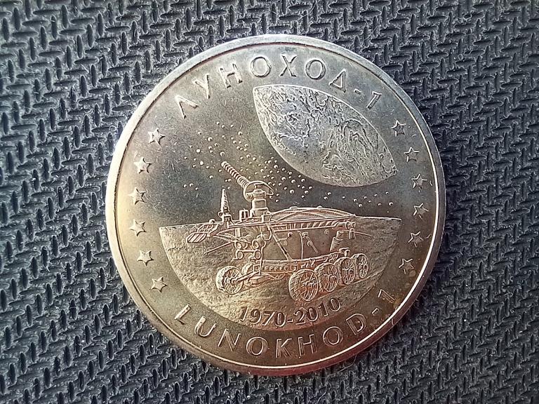 50 ТЕНЬГЕ.ЛУНОХОД.КАЗАХСТАН.2010.