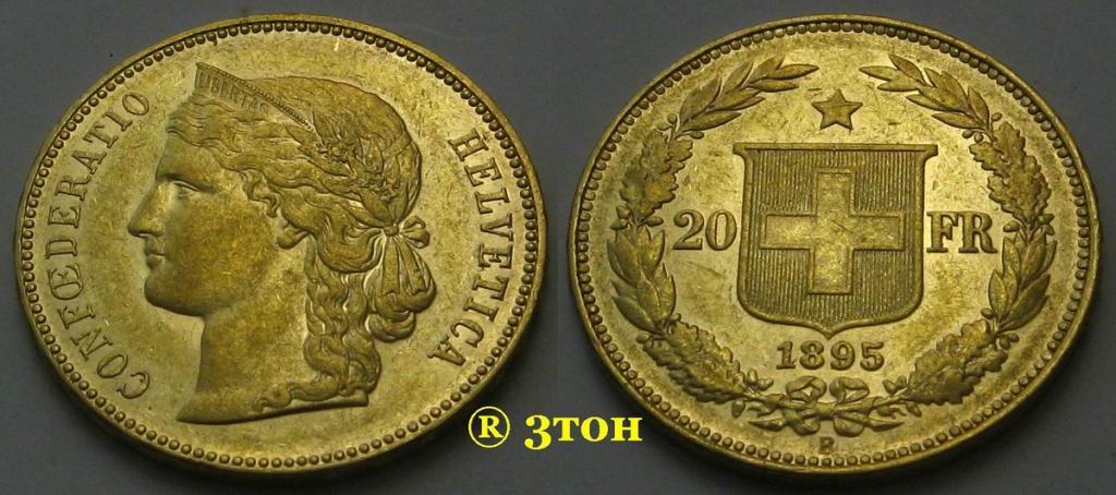 20 франков 1895 г., Швейцария, KM#31.3, ШТЕМПЕЛЬНЫЙ БЛЕСК !!!, золото 900º