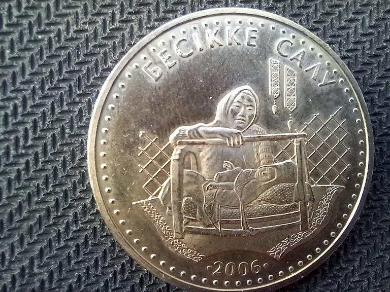 50 ТЕНЬГЕ.БЕСИККЕ САЛУ.КАЗАХСТАН.2006.