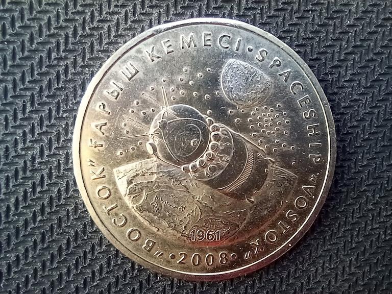 50 ТЕНЬГЕ.ВОСТОК.КАЗАХСТАН.2008.