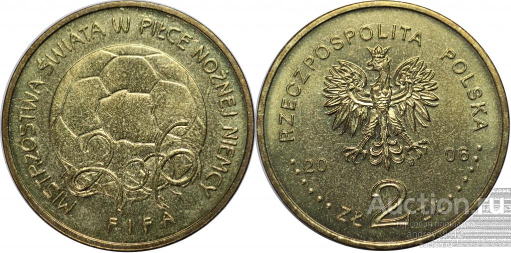 2 злотых 2006 ФИФА (арт 6979-43)