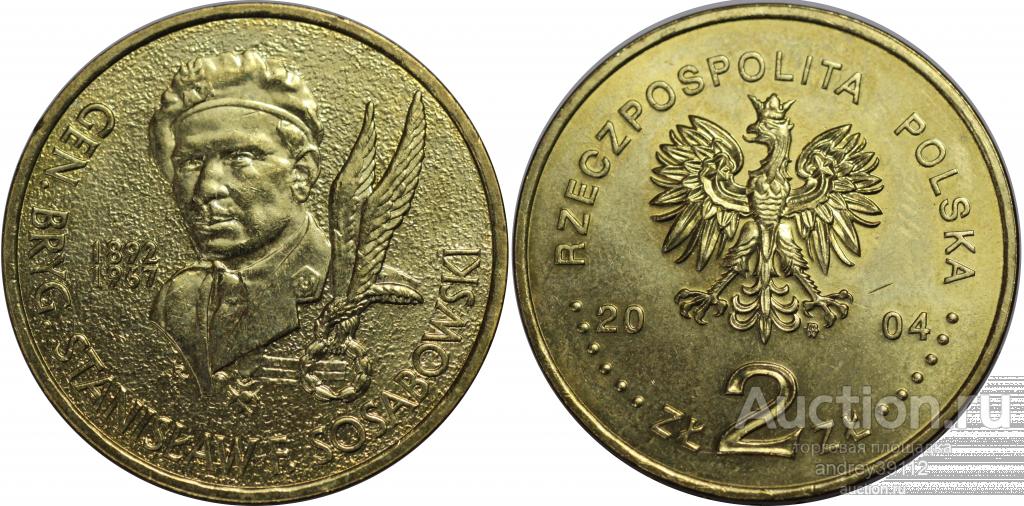 2 злотых 2004 Сосабовский (арт 6979-18)