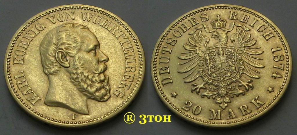 20 марок 1874 г., Германия, Вюртемберг, Карл, РЕДКАЯ !!!, золото 900º