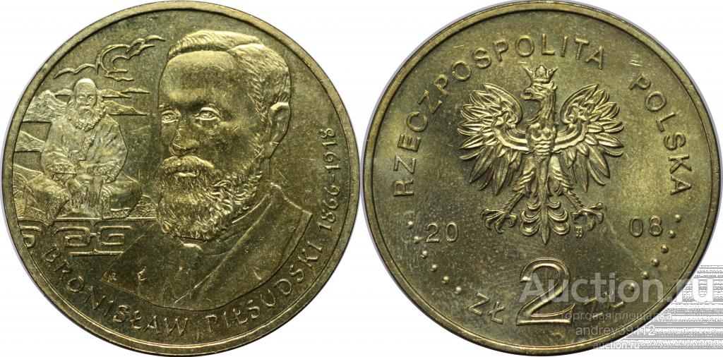 2 злотых 2008 Бронеслав Пилсуцкий UNC (арт 6979-85-2)