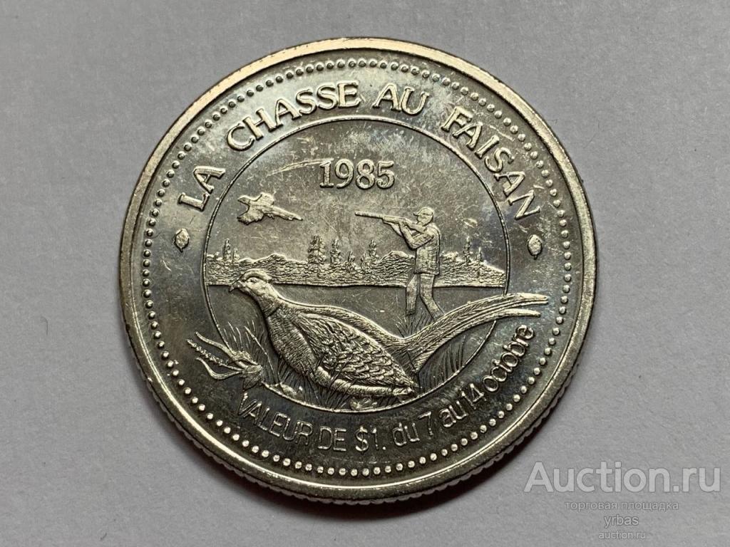 Канада токен 1 доллар 1985г.Rimouski
