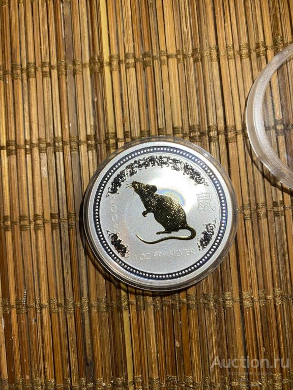 1 Доллар Лунный календарь Год Крысы Лунар Позолота 2007 Австралия Серебро