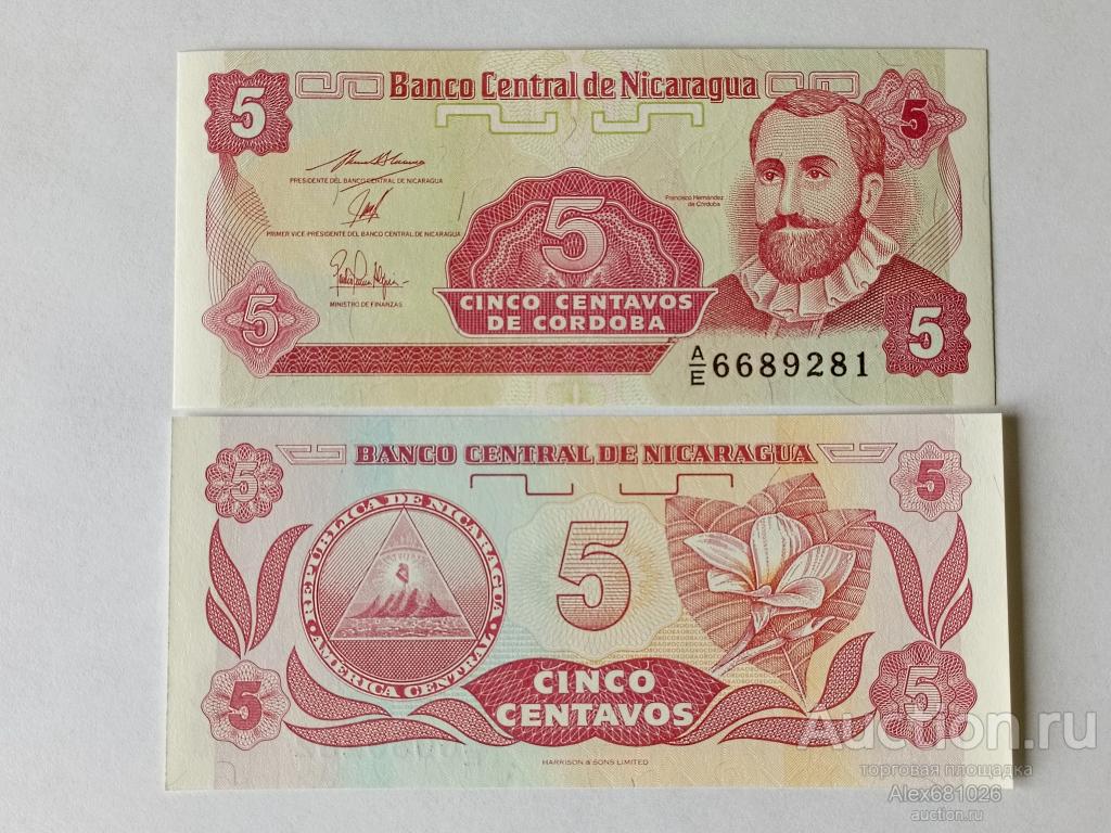 Никарагуа 5 сентаво 1991 пресс UNC