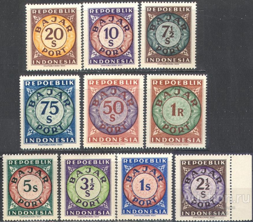 М3662.2 ✅ Стандарт Служебные Марки 1948 Индонезия 10/13м нп/с ** 10МЕ