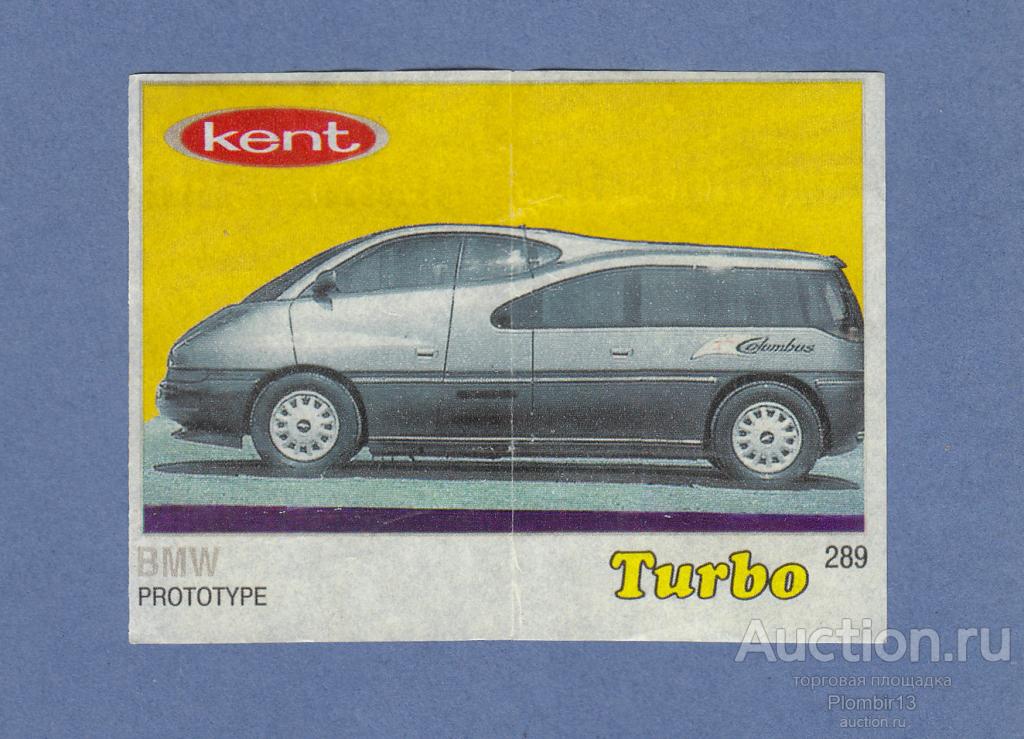 Вкладыш Turbo thin silver frame (261-330) №289