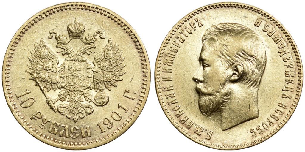 10 РУБЛЕЙ 1901 года, АГ-ФЗ
