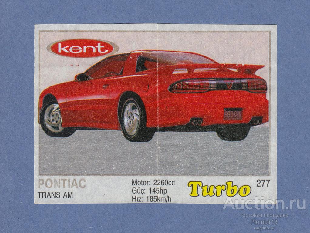 Вкладыш Turbo thin silver frame (261-330) №277